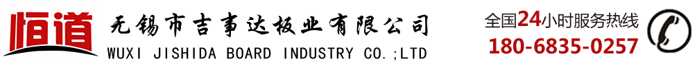 {dede:global.cfg_webname/}